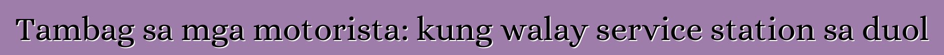 Tambag sa mga motorista: kung walay service station sa duol
