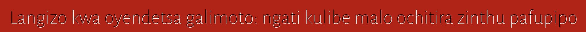 Langizo kwa oyendetsa galimoto: ngati kulibe malo ochitira zinthu pafupipo