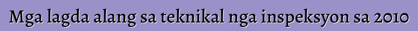 Mga lagda alang sa teknikal nga inspeksyon sa 2010