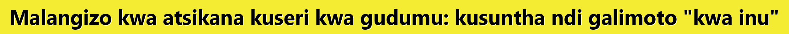 Malangizo kwa atsikana kuseri kwa gudumu: kusuntha ndi galimoto "kwa inu"