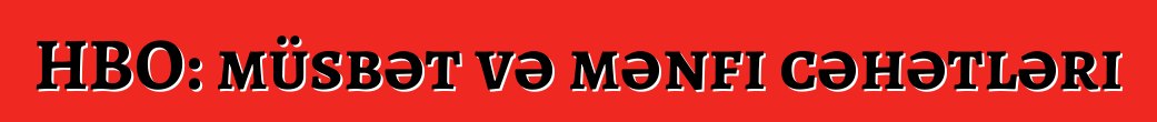 HBO: müsbət və mənfi cəhətləri