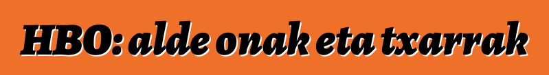 HBO: alde onak eta txarrak