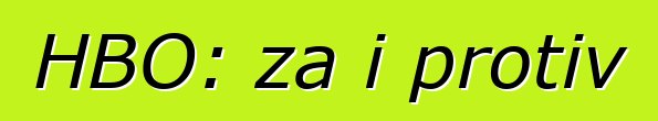 HBO: za i protiv
