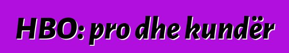 HBO: pro dhe kundër