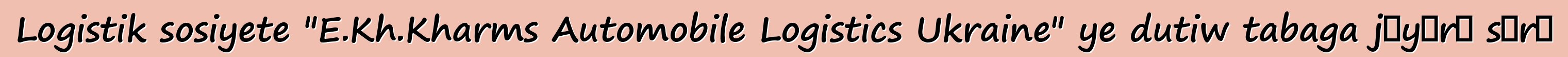 Logistik sosiyete "E.Kh.Kharms Automobile Logistics Ukraine" ye dutiw tabaga jɔyɔrɔ sɔrɔ