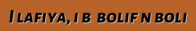I lafiya, i bɛ bolifɛn boli