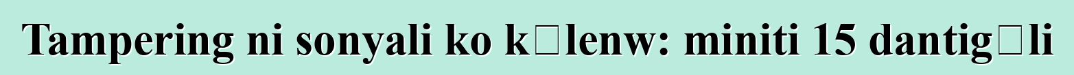 Tampering ni sonyali ko kɛlenw: miniti 15 dantigɛli