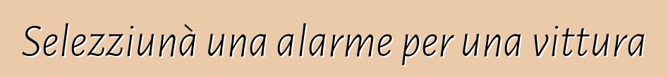Selezziunà una alarme per una vittura