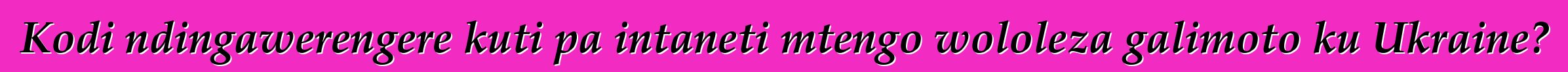 Kodi ndingawerengere kuti pa intaneti mtengo wololeza galimoto ku Ukraine?
