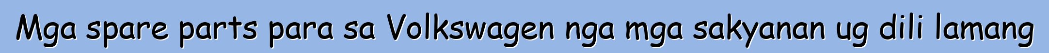 Mga spare parts para sa Volkswagen nga mga sakyanan ug dili lamang