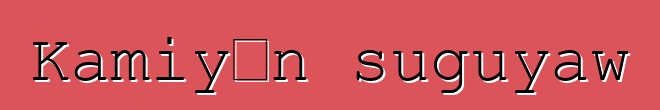 Kamiyɔn suguyaw