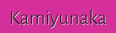 Kamiyunaka