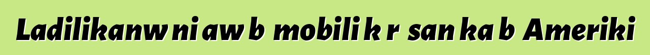 Ladilikanw ni aw bɛ mobili kɔrɔ san ka bɔ Ameriki