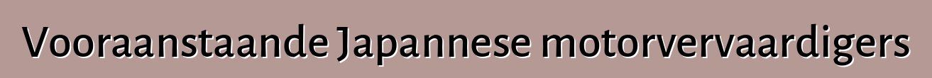 Vooraanstaande Japannese motorvervaardigers