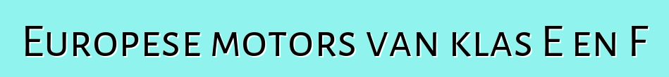 Europese motors van klas E en F
