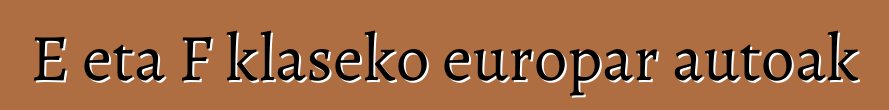 E eta F klaseko europar autoak
