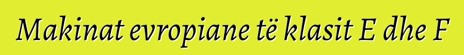 Makinat evropiane të klasit E dhe F