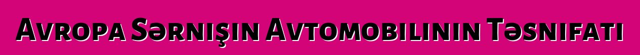 Avropa Sərnişin Avtomobilinin Təsnifatı