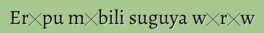 Erɔpu mɔbili suguya wɛrɛw