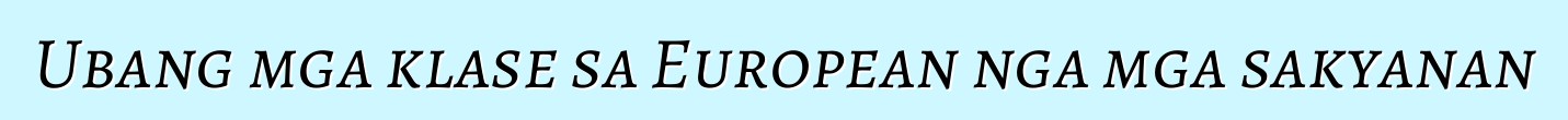 Ubang mga klase sa European nga mga sakyanan