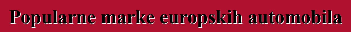 Popularne marke europskih automobila