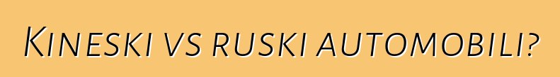 Kineski vs ruski automobili?