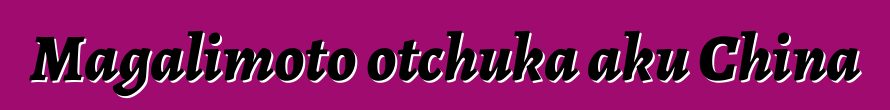 Magalimoto otchuka aku China