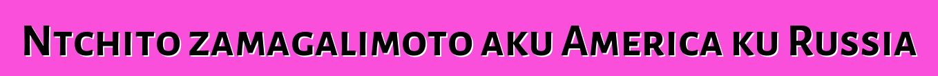 Ntchito zamagalimoto aku America ku Russia
