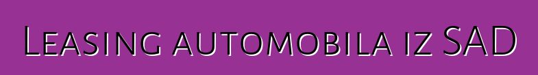 Leasing automobila iz SAD