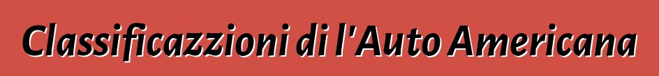 Classificazzioni di l'Auto Americana