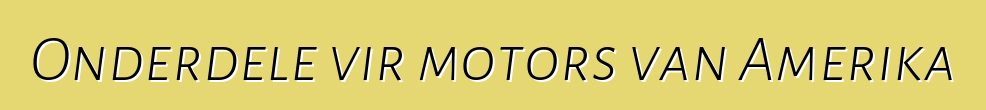 Onderdele vir motors van Amerika