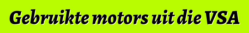Gebruikte motors uit die VSA