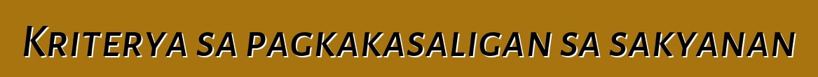 Kriterya sa pagkakasaligan sa sakyanan