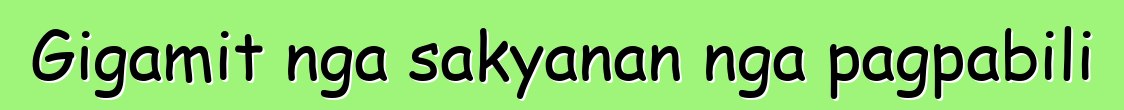 Gigamit nga sakyanan nga pagpabili