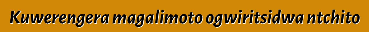 Kuwerengera magalimoto ogwiritsidwa ntchito