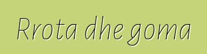 Rrota dhe goma