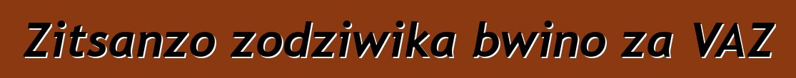 Zitsanzo zodziwika bwino za VAZ