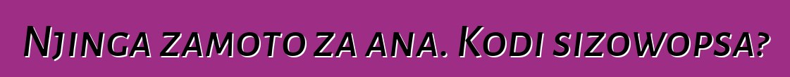 Njinga zamoto za ana. Kodi sizowopsa?