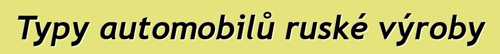Typy automobilů ruské výroby