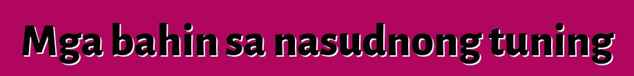 Mga bahin sa nasudnong tuning