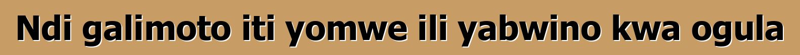 Ndi galimoto iti yomwe ili yabwino kwa ogula