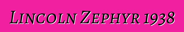 Lincoln Zephyr 1938