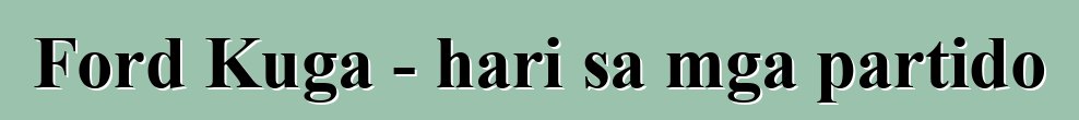 Ford Kuga - hari sa mga partido
