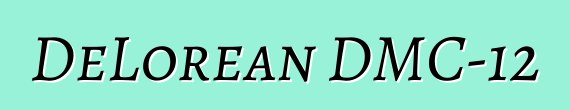 DeLorean DMC-12
