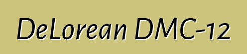 DeLorean DMC-12