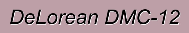 DeLorean DMC-12