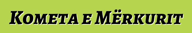 Kometa e Mërkurit