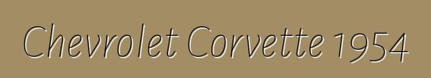 Chevrolet Corvette 1954