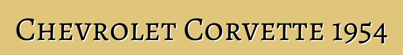 Chevrolet Corvette 1954