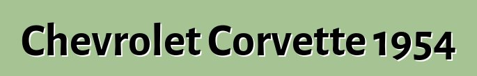 Chevrolet Corvette 1954
